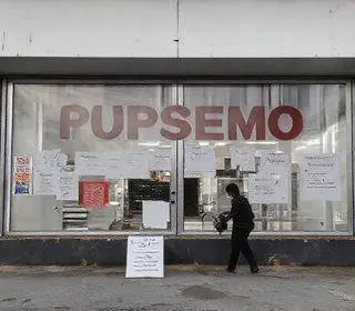 Poupatempo de Guarulhos